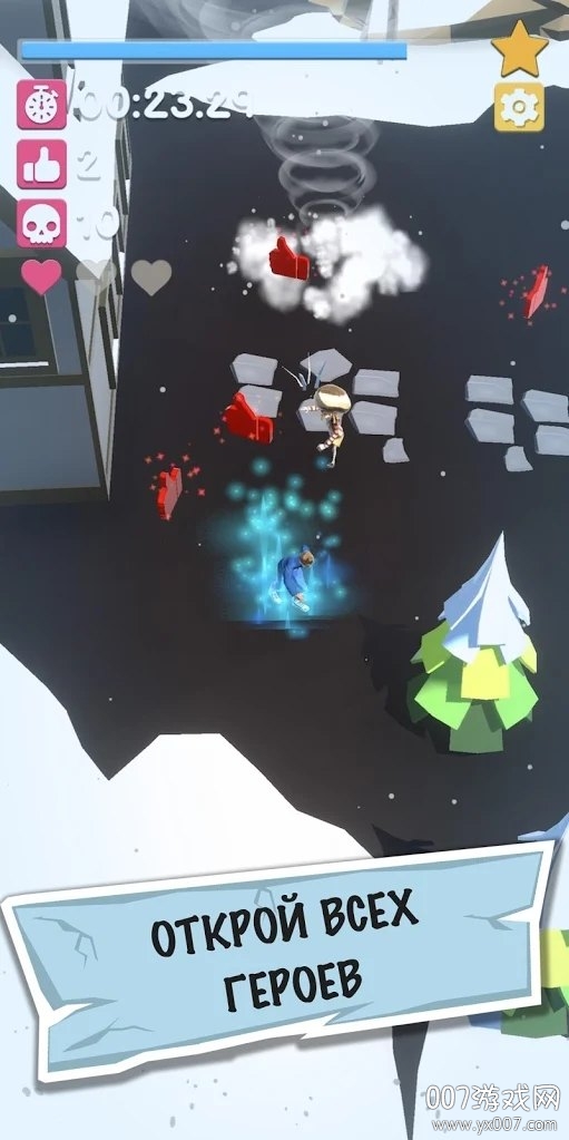 远离仇恨者中文手机版