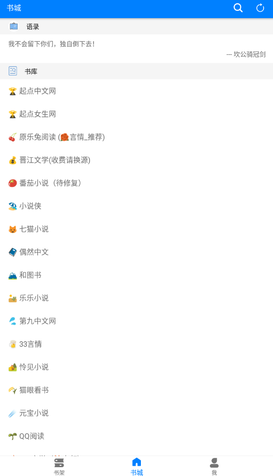 星空看书 星空看书