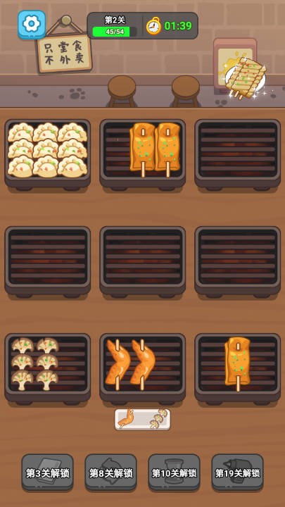 玩了就上头 玩了就上头