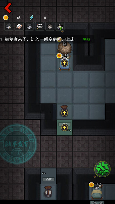 猛鬼宿舍内置MOD菜单