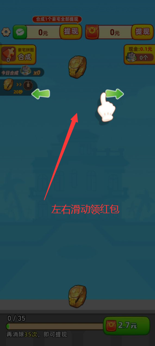 百万人生 百万人生