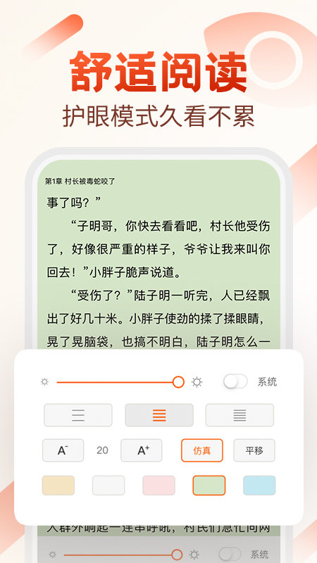小熊读书 小熊读书