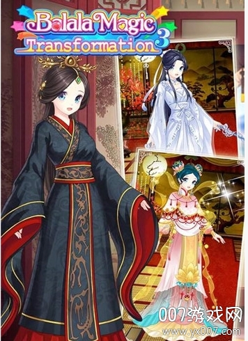 Magic Princess Dress3(魔法公主变身3无限钻石版)