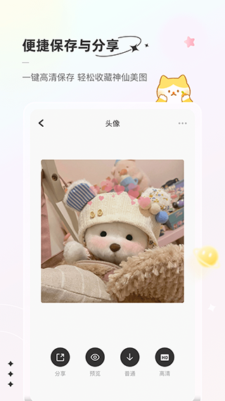 言橘APP 言橘APP
