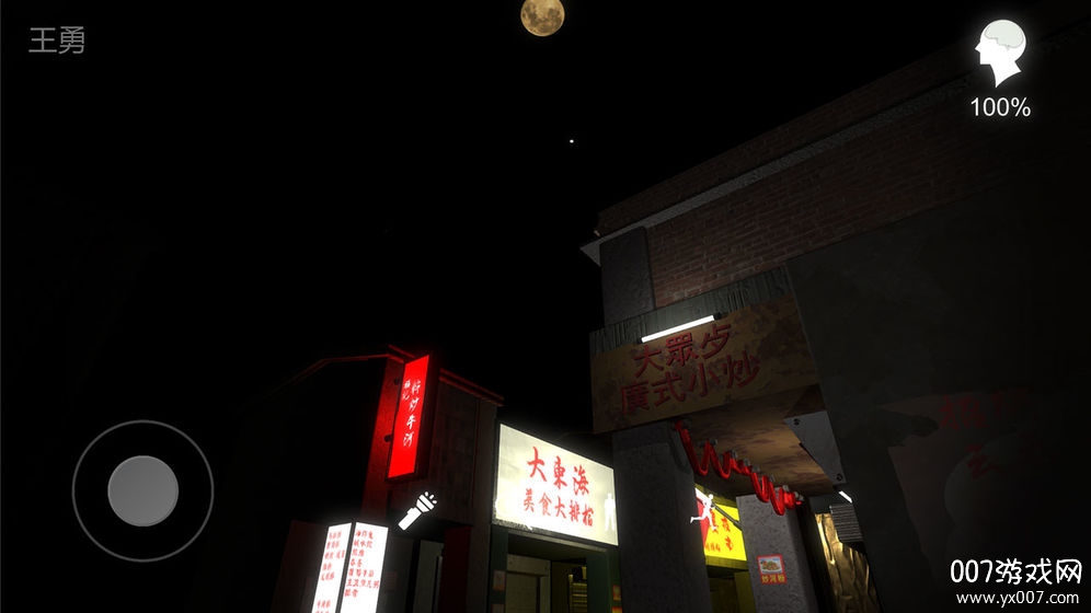 孙美琪疑案:金凤凰 孙美琪疑案:金凤凰