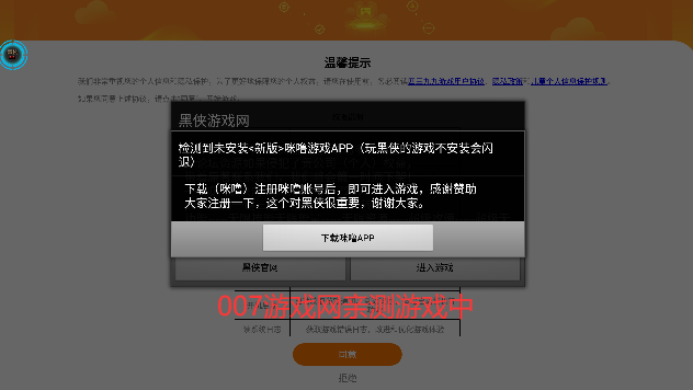 元气骑士5.5.2无邪内置菜单下载(Soul Knight) 元气骑士5.5.2无邪内置菜单下载(Soul Knight)