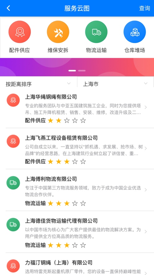 爱建通V2 爱建通V2