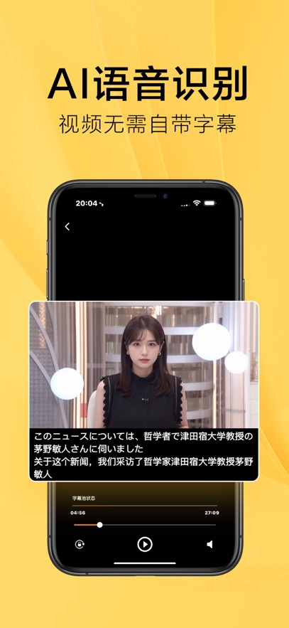 SubCat翻译app官方下载