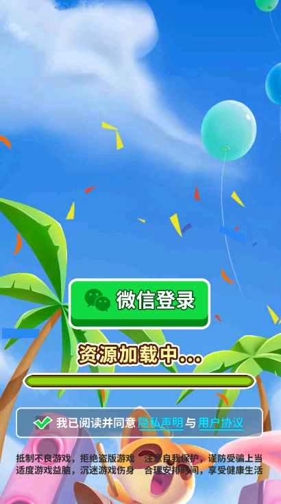 跑跑小货车 跑跑小货车