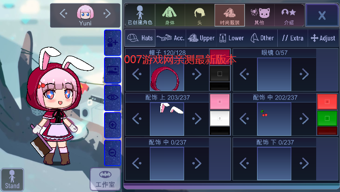 加查宇宙游戏(Gacha Universe Beta 1.0)