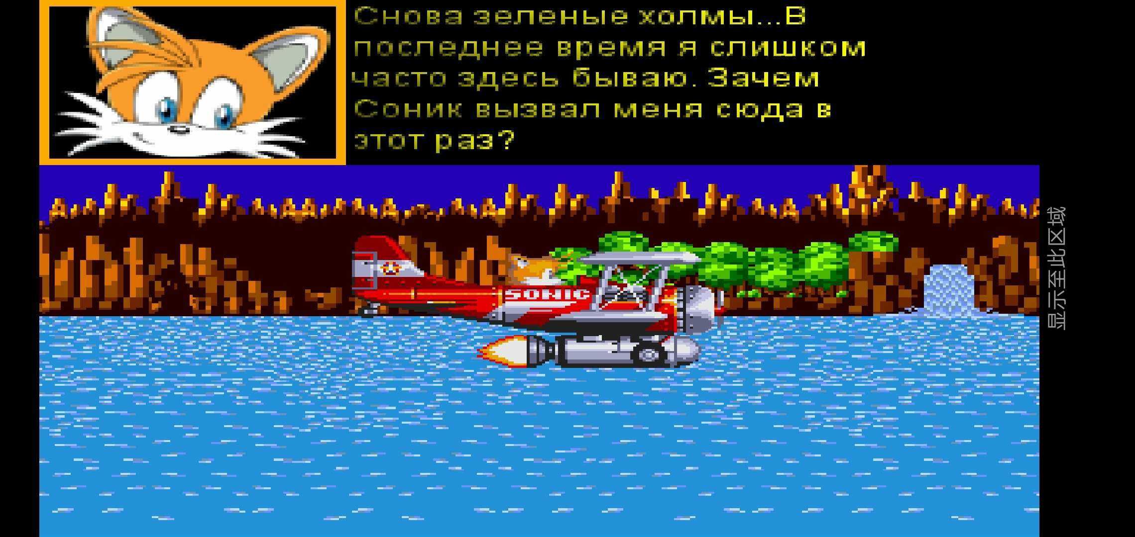 Sonic exe Nightmare Beginning(FNFSonicexe完整版)