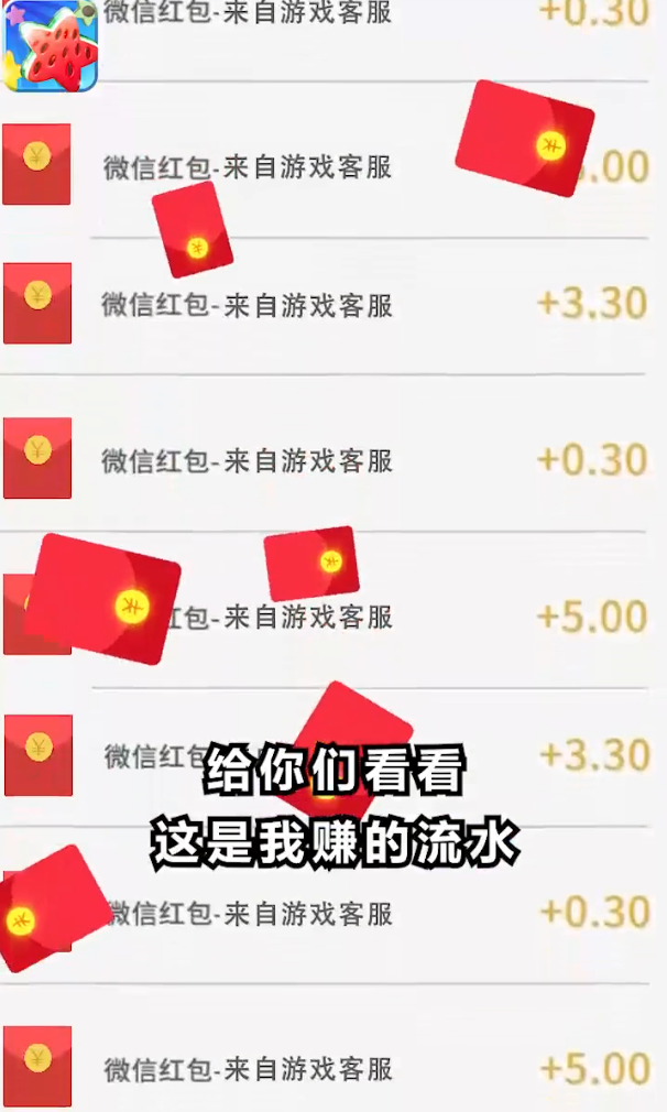 合成大果盘 合成大果盘