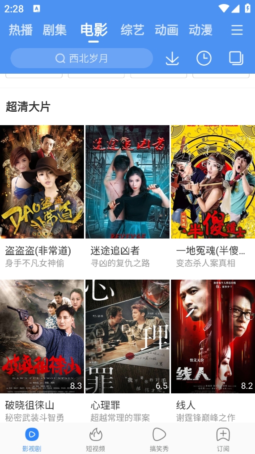 百搜视频最新版 百搜视频最新版