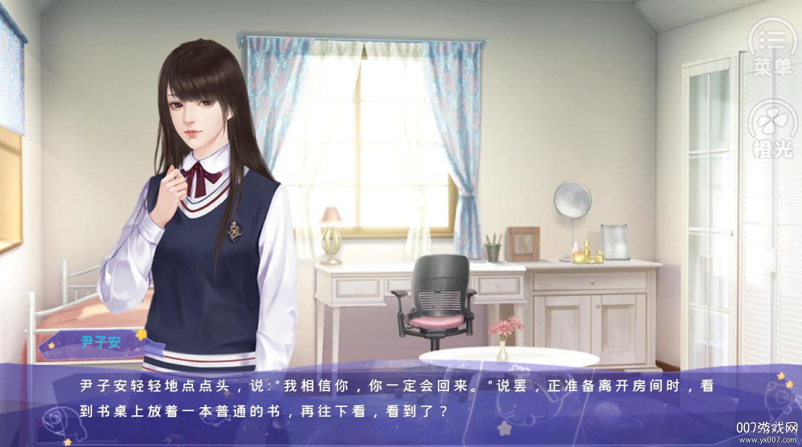 权译之爱 权译之爱