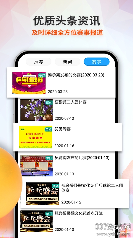 兵娱网体育 兵娱网体育