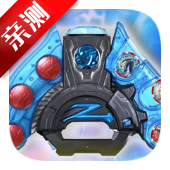 泽塔升华变身模拟器(Z RISER SIM)
