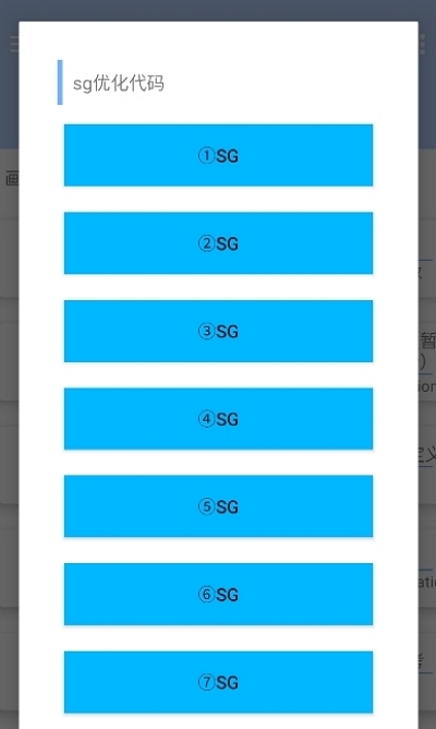 坚果画质助手正版