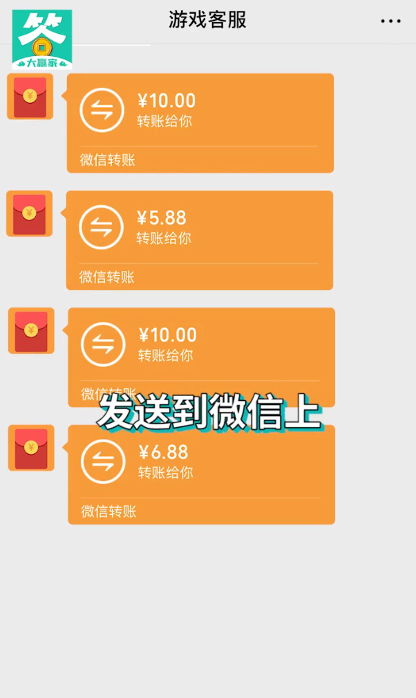 答题变首富 答题变首富