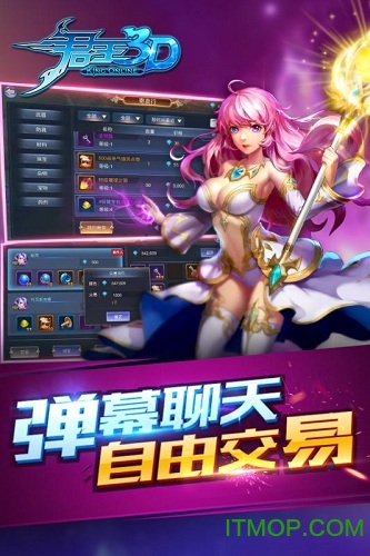 君王3D(三国群英)