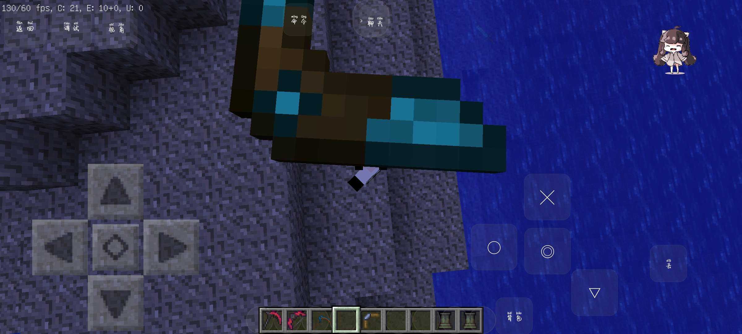 我的世界畸变一百天 我的世界畸变一百天