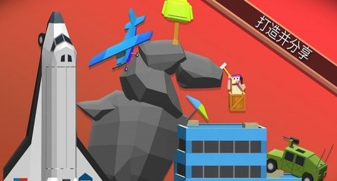 铁锤登山家游戏 铁锤登山家游戏