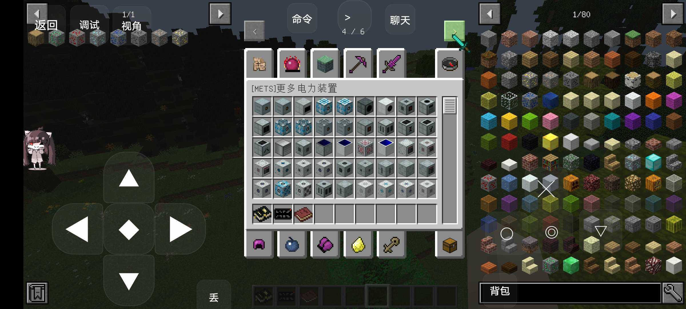 我的世界：工业天境生存