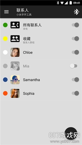 小米手环工具app