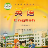 湘少小学英语点读软件