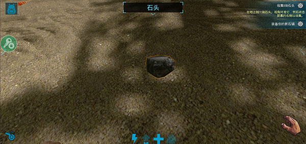 方舟生存进化上帝模式自带存档