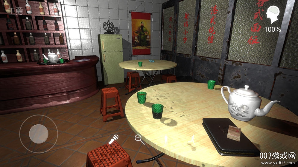 孙美琪疑案:金凤凰