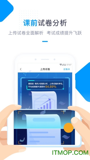 轻轻海风课堂 轻轻海风课堂