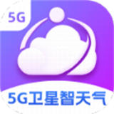 5G卫星智联天气
