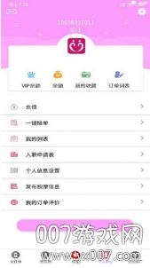 满足天下 满足天下