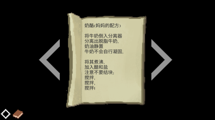 银河中的挤奶工 银河中的挤奶工