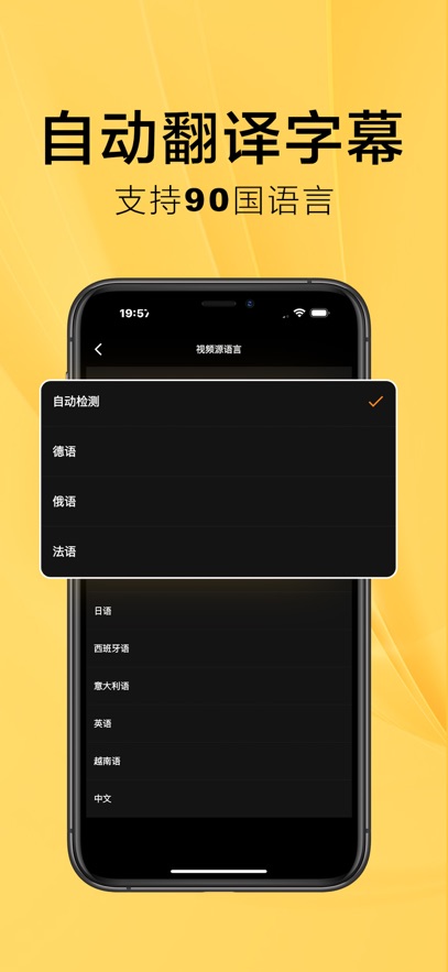 SubCat翻译app官方下载
