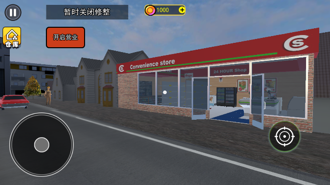 当个收银员 当个收银员