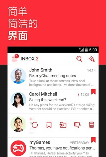 MyMail(我的邮箱)V3.1.2.11965
