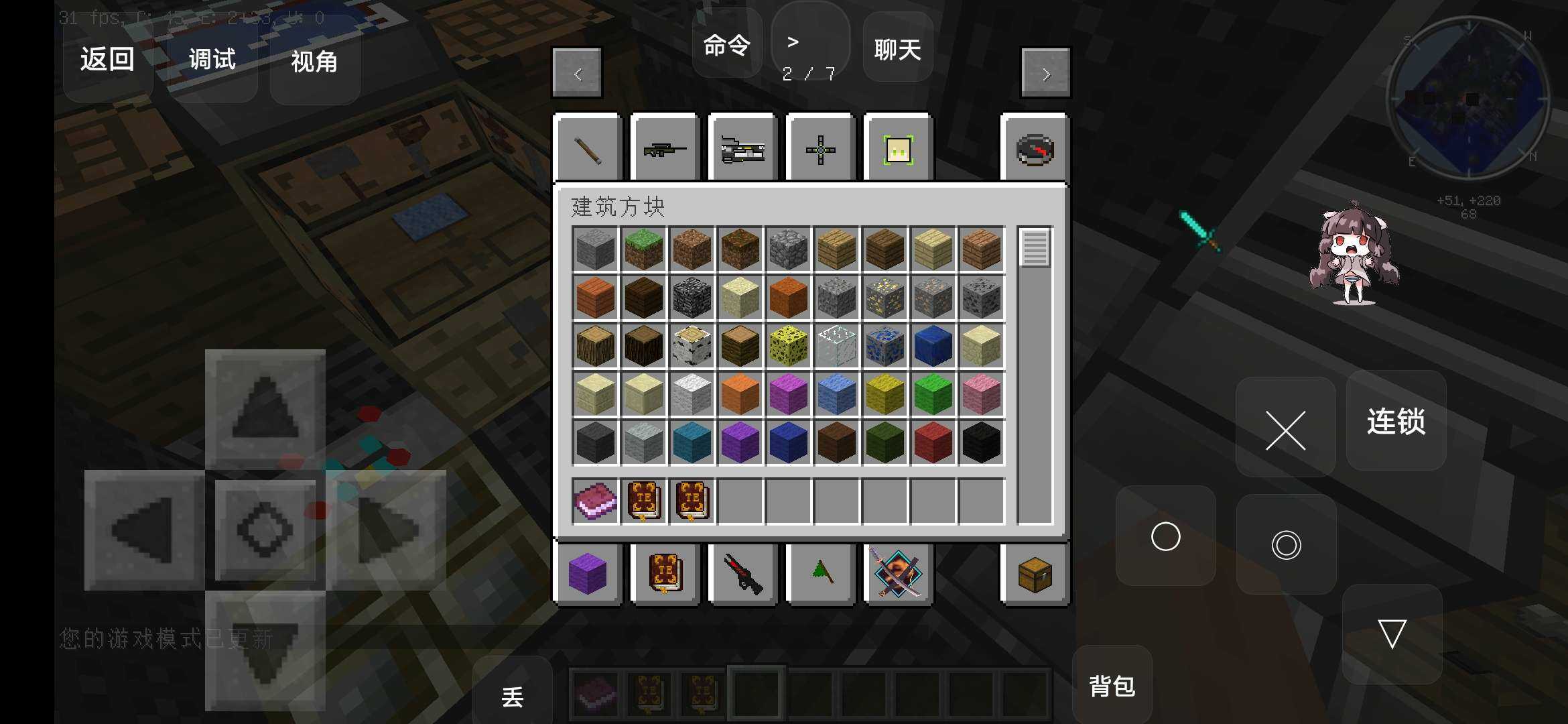 我的世界：最后战线