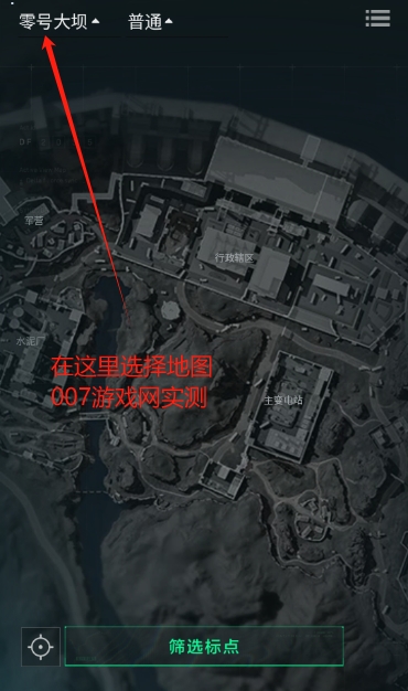 三角洲行动地图站