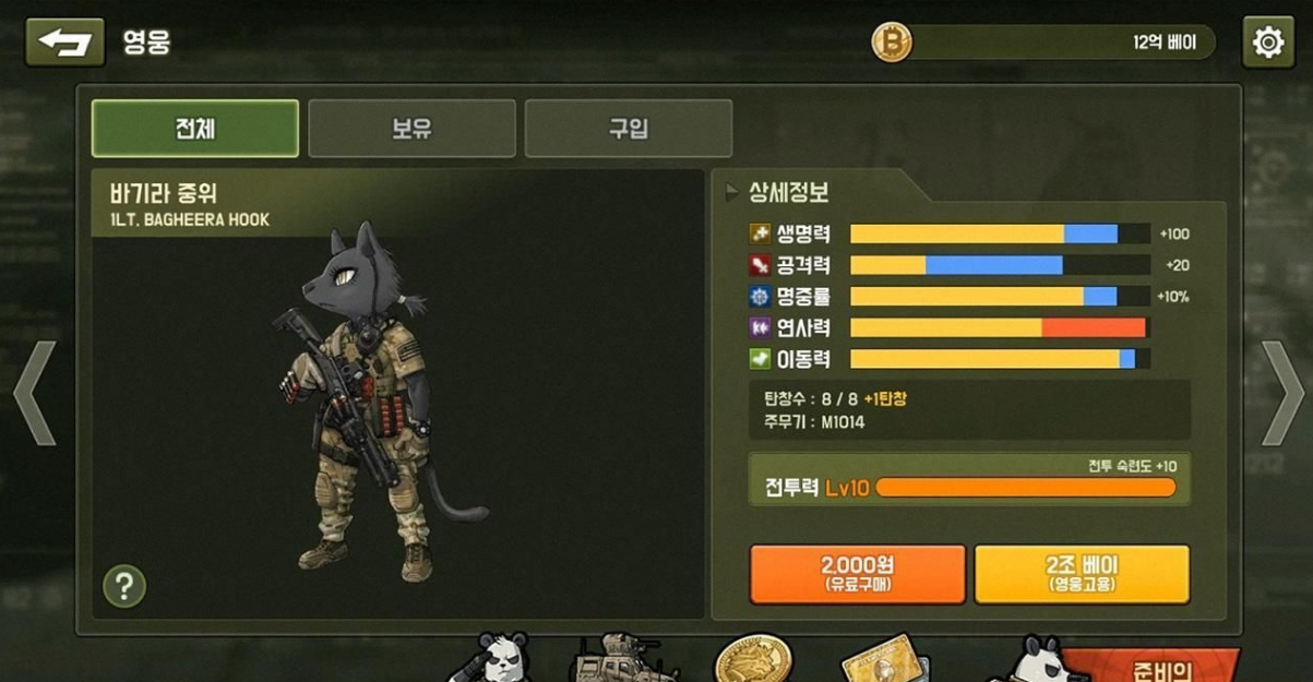 B2B Extinction(物种战争灭绝游戏)