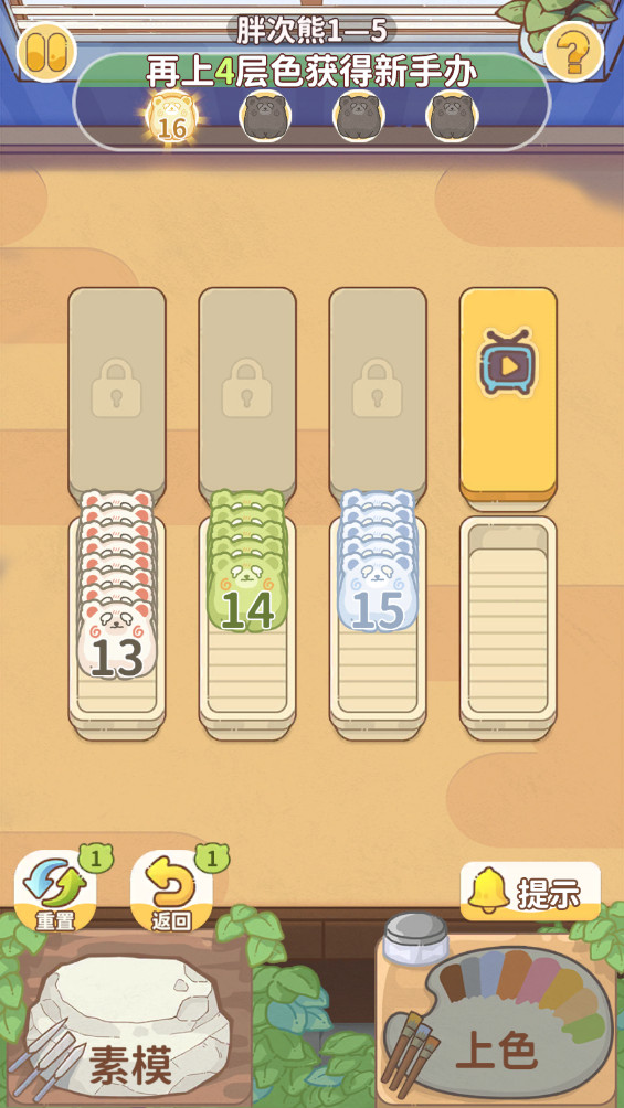 嘿!我的手办做好了吗