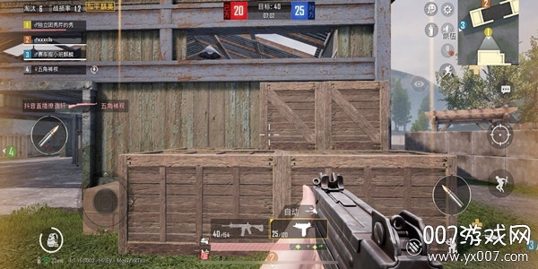 和平精英小鱼框架助手版