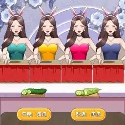 脑洞天花板抖音小游戏下载