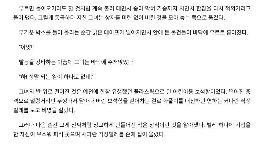 ridibooks汉化版官方下载(리디)