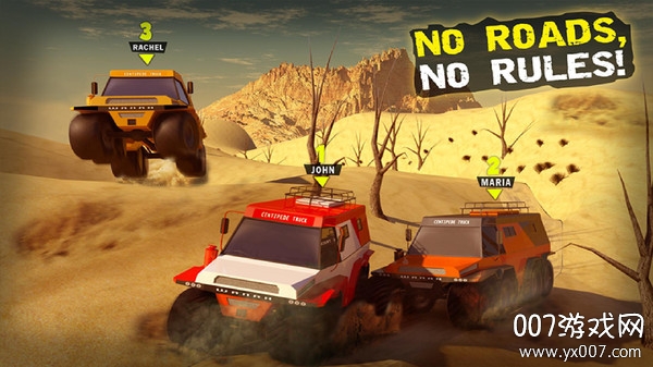 俄罗斯怪物卡车