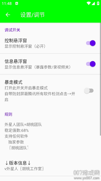 外星人弱网和平精英下载手机版