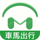 車馬出行