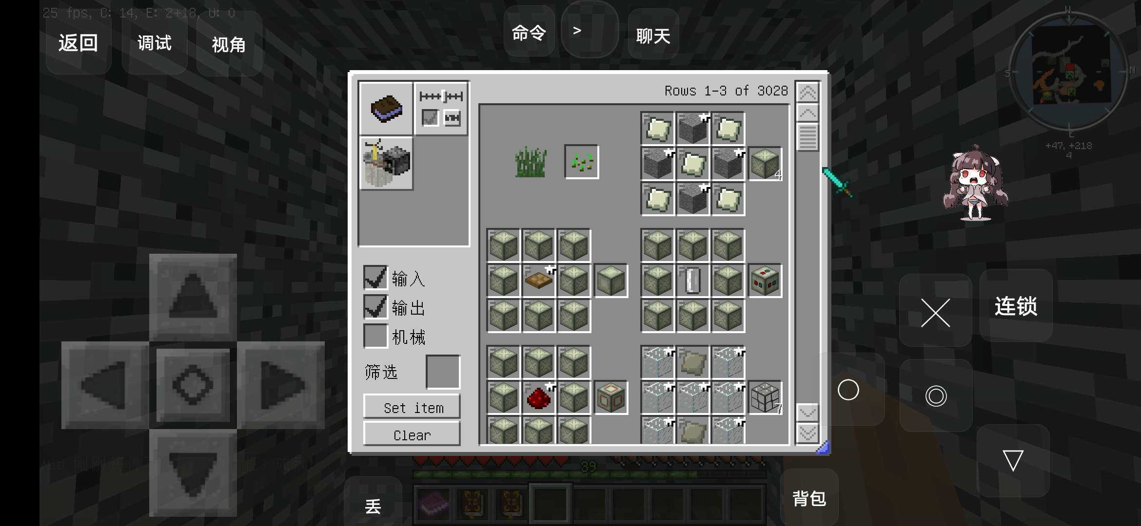 我的世界：最后战线