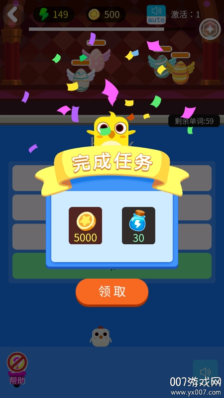 词小萌app安卓版下载