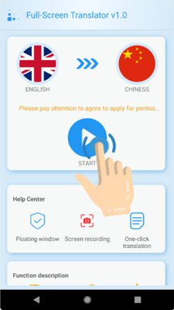 老师翻译 老师翻译